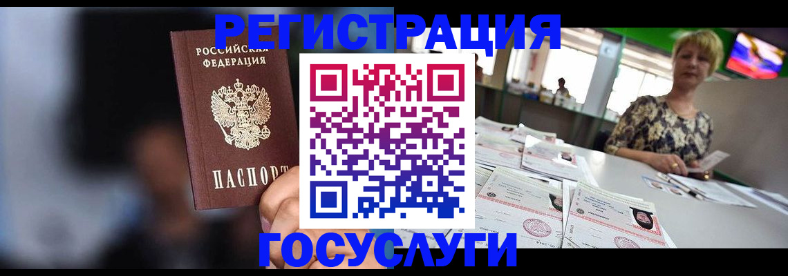временная регистрация собственник в Курчатове